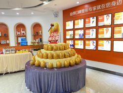点击看大图 -安和美容·皮肤管理中心