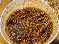 -古真记钵钵鸡(总店)