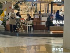 -野人先生Gelato(上海长宁龙之梦店)