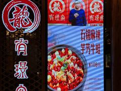 -有璟阁港式餐厅(国贸商城店)