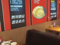 -蜀香三绝·牛蛙·烤鱼·天府炒鸡(安丘泰华店)