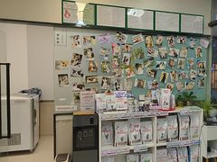 -爱妮康宠物医院·干细胞免疫细胞·肿瘤·心脏(张江店)