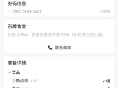 -东排食堂长沙小吃大排档(五一广场店)