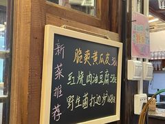 -吃货私房菜(丽江束河古镇店)