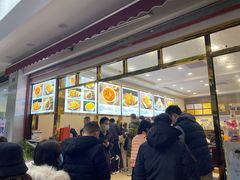 -方中山胡辣汤(成都首店)