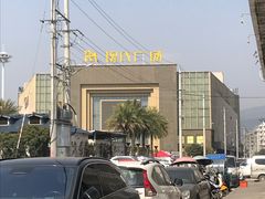 -柳市现代广场
