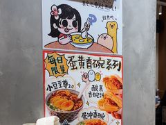 -小豆海棠(人民南路店)