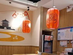 -陇上秦轩西安biangbiang面(EFC欧美金融商业城店)