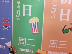 -博纳国际影城(铜锣湾激光巨幕杜比店)
