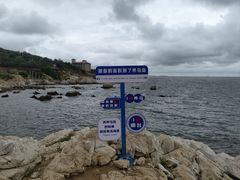 -养马岛旅游度假区