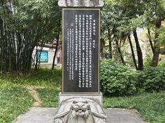 -柳侯公园