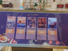 -启东恒大酒店·吕四渔号海鲜餐厅