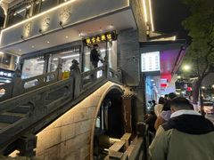 -同心楼(解放北路店)