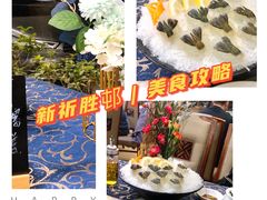 -祈胜邨•顺德鱼生•顺德菜(容桂店)