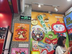 -咕噜咕噜·章鱼小丸子(西湖路店)