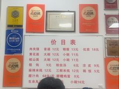 -子午路张记肉夹馍(翠华路店)