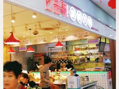 -百品聚旋转火锅(号外店)
