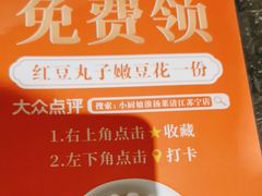 -小厨娘淮扬菜(清江苏宁广场店)