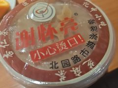 -谢怀亮芝麻茶