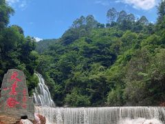 -华蓥山天意谷景区