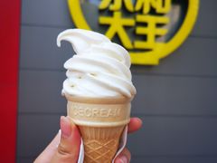 -永和大王(春日上新·凤凰东街店)