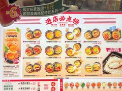 -阿杏饭团(龙岗世贸华润万家店)