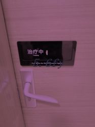 -Yestar杭州艺星医疗美容医院