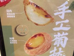 -益利大酒楼(井岸店)