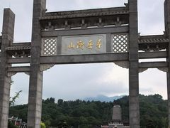 -南岳衡山风景名胜区