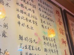 -玫瑰甜品(文明路店)