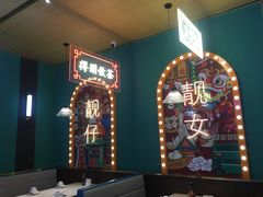 -顺粤楼·粤菜·点心(融创茂店)