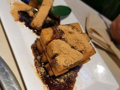 红糖糍粑-浩爷羊蝎子火锅(双榆树店)