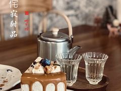 -侘寂甜品(自取店)