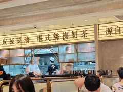 -香港新发烧腊茶餐厅(书城店)