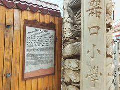-磁器口古镇