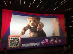 -金逸影城(广州海珠城激光IMAX店)