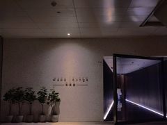 -wann lounge 低温慢煮牛排·清吧