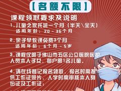 -爱尔贝早教中心