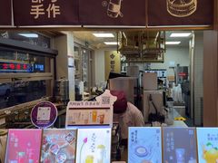 -都可手作(学士街手作店)