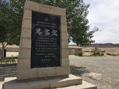-敦煌莫高窟数字展示中心