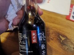 -新兴园饺子馆(北京百子湾店)