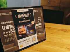 -東舍食唐精品陕菜馆