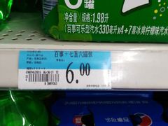 -沃尔玛(中山北路店)