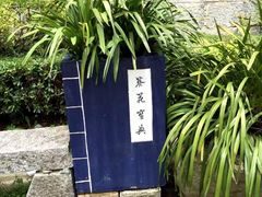 -天龙八部武侠城
