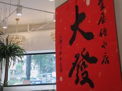 -堂屋糖水店(愚园店)
