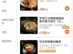 菜单-里面·Noodlology(机电院店)