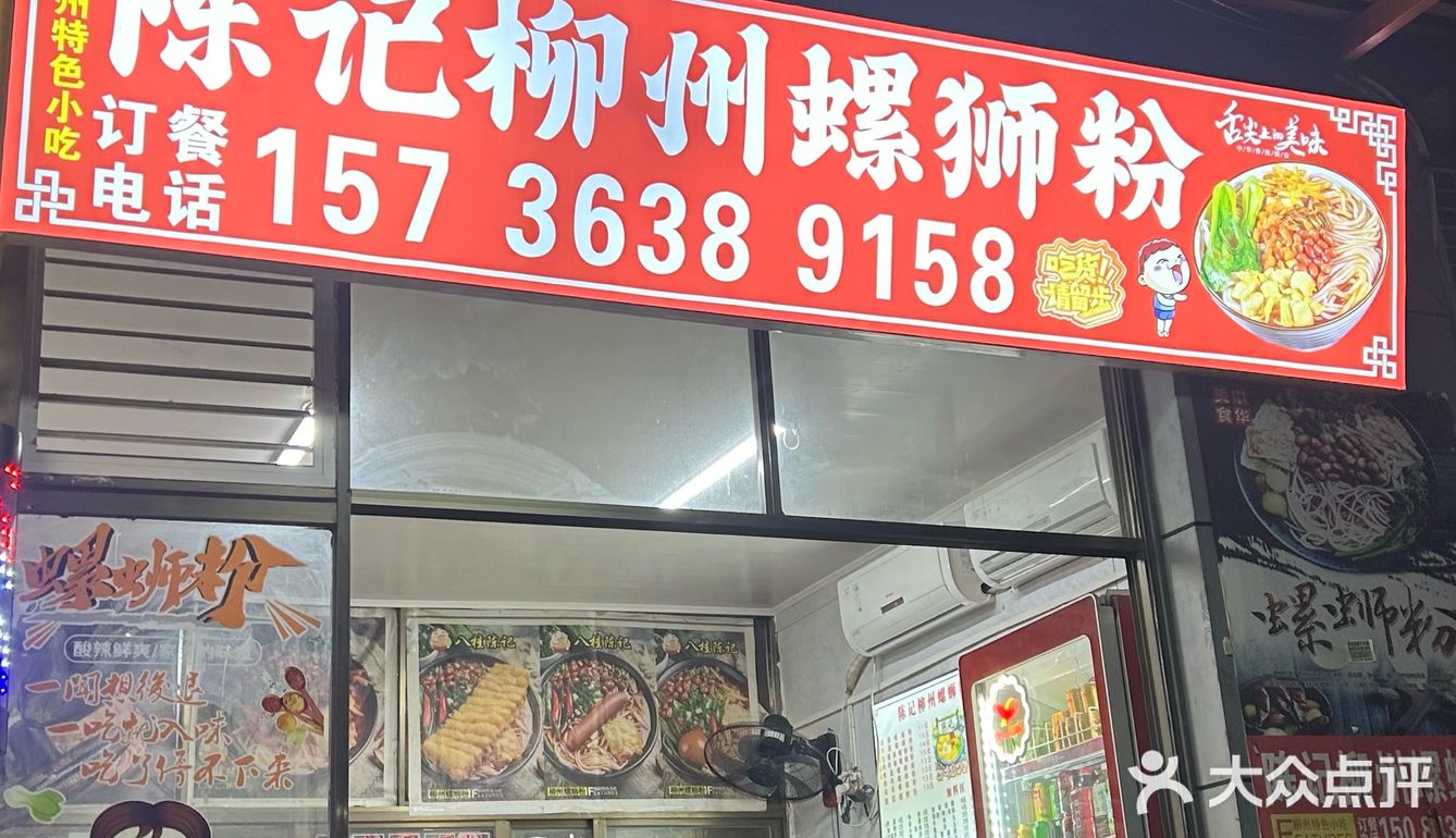 小吃探店日记✨