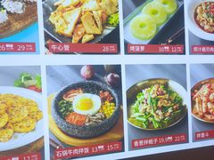 -合易泓烤肉•首创生椰大油边(宁山路店)
