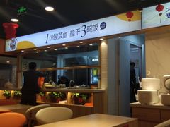 酸菜鱼-鱼你在一起(奉贤宝龙城广场店)