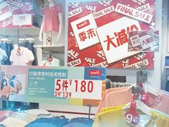 -法雅体育工厂店(皂君庙路店)